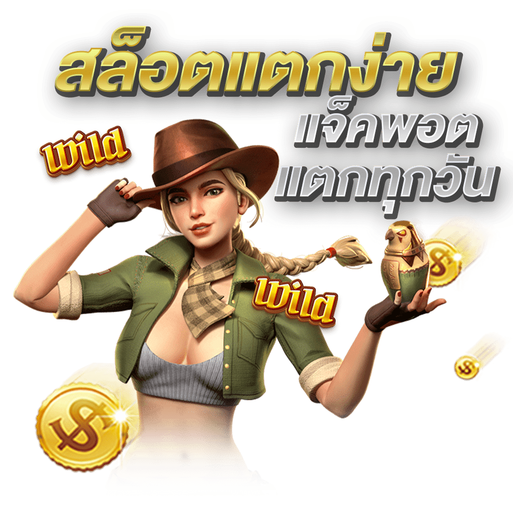 onebest168 เว็บพนันที่ดีที่สุด ครบจบในที่เดียว เล่นง่าย จ่ายจริง
